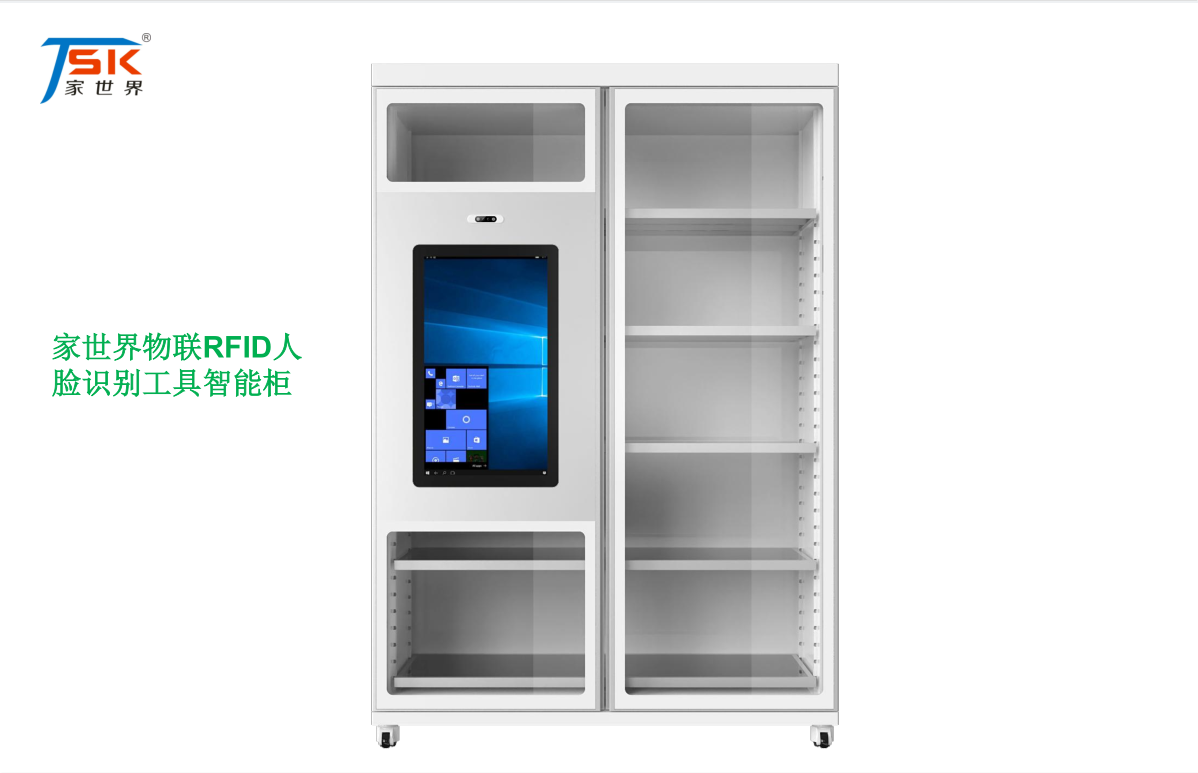 RFID��Ę�R�e���ܹ��߹�